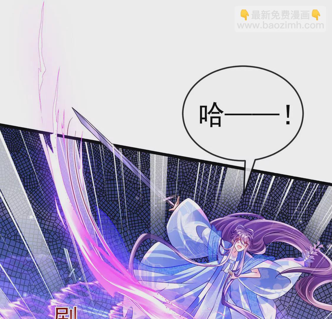 《军火女凰（凤临天下）》第71话 万剑划破他霓裳 第47页