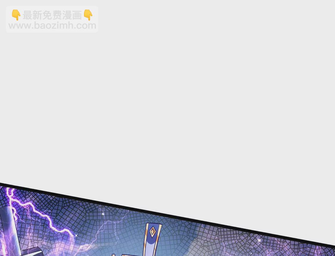 《军火女凰（凤临天下）》第71话 万剑划破他霓裳 第9页