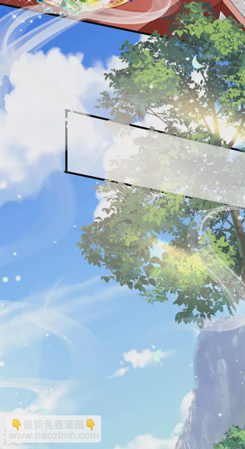 《军火女凰（凤临天下）》第76话 撩人点火后，反压回报 第34页