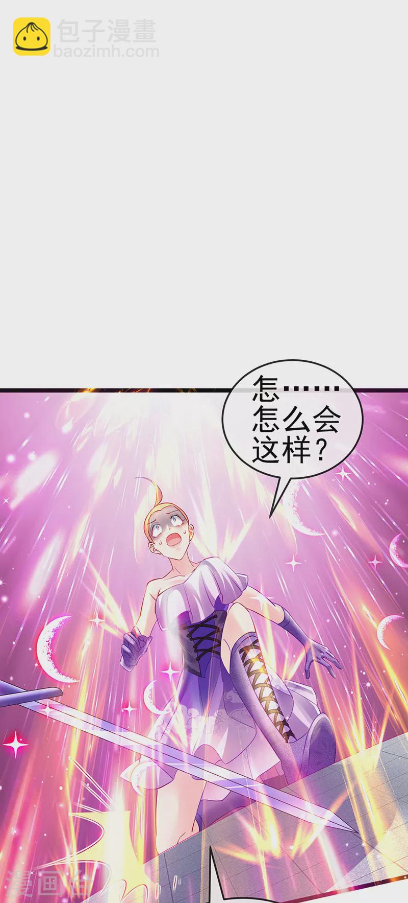《军火女凰（凤临天下）》第78话 削发魔女vs秃头少女 第13页