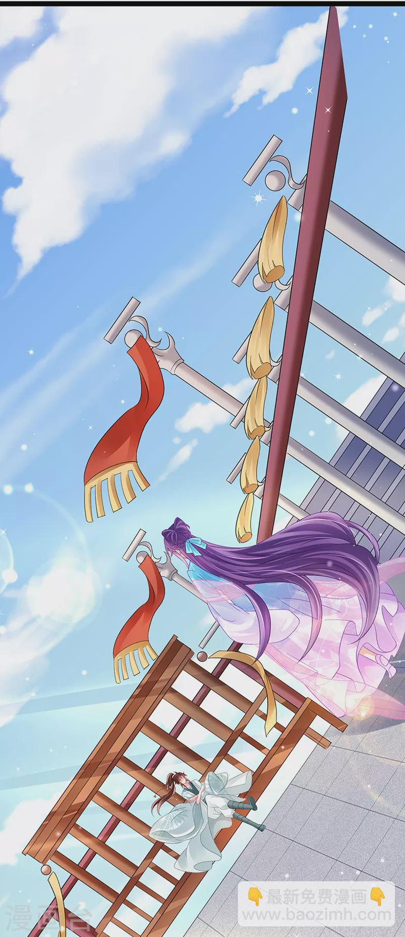 《军火女凰（凤临天下）》第78话 削发魔女vs秃头少女 第21页