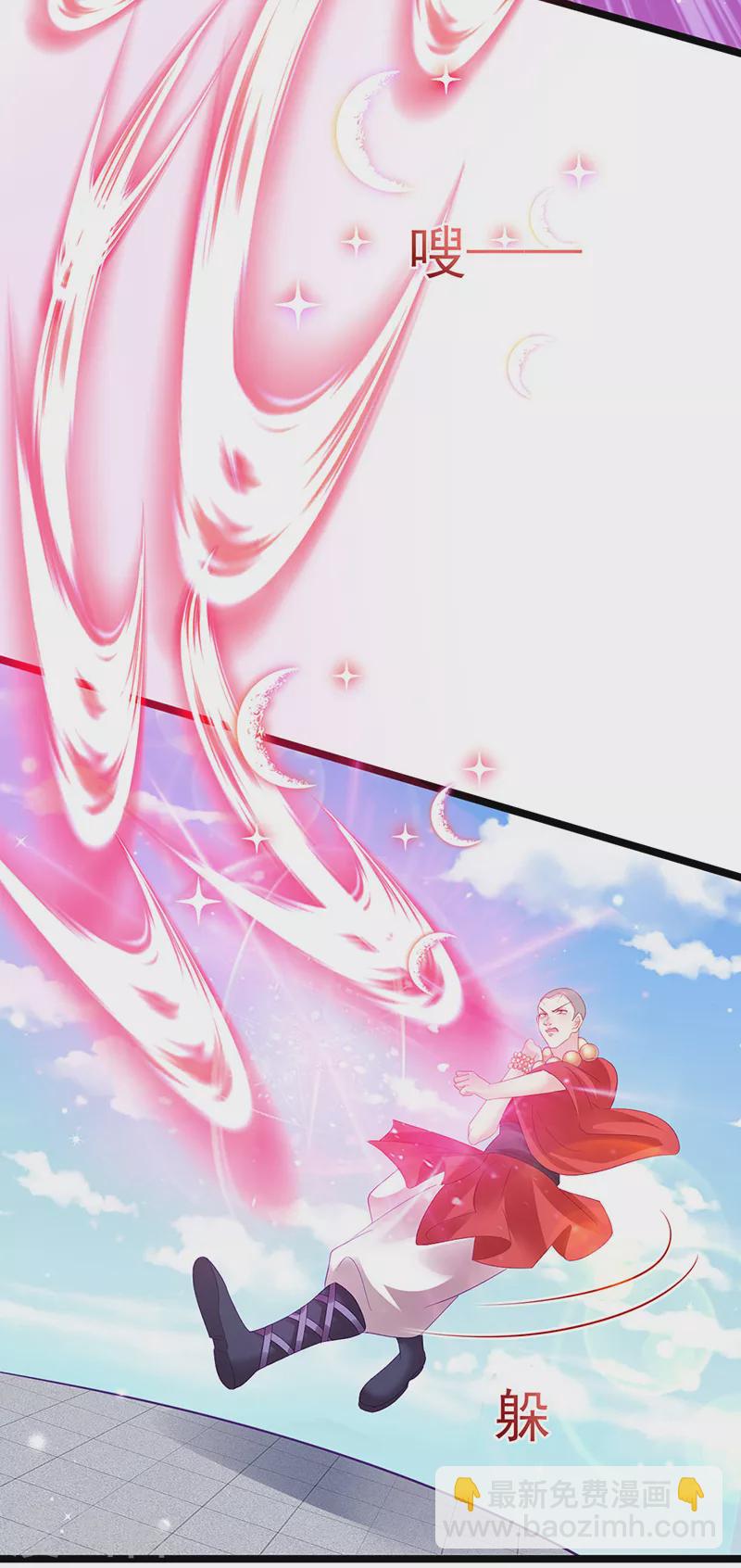 《军火女凰（凤临天下）》第78话 削发魔女vs秃头少女 第41页