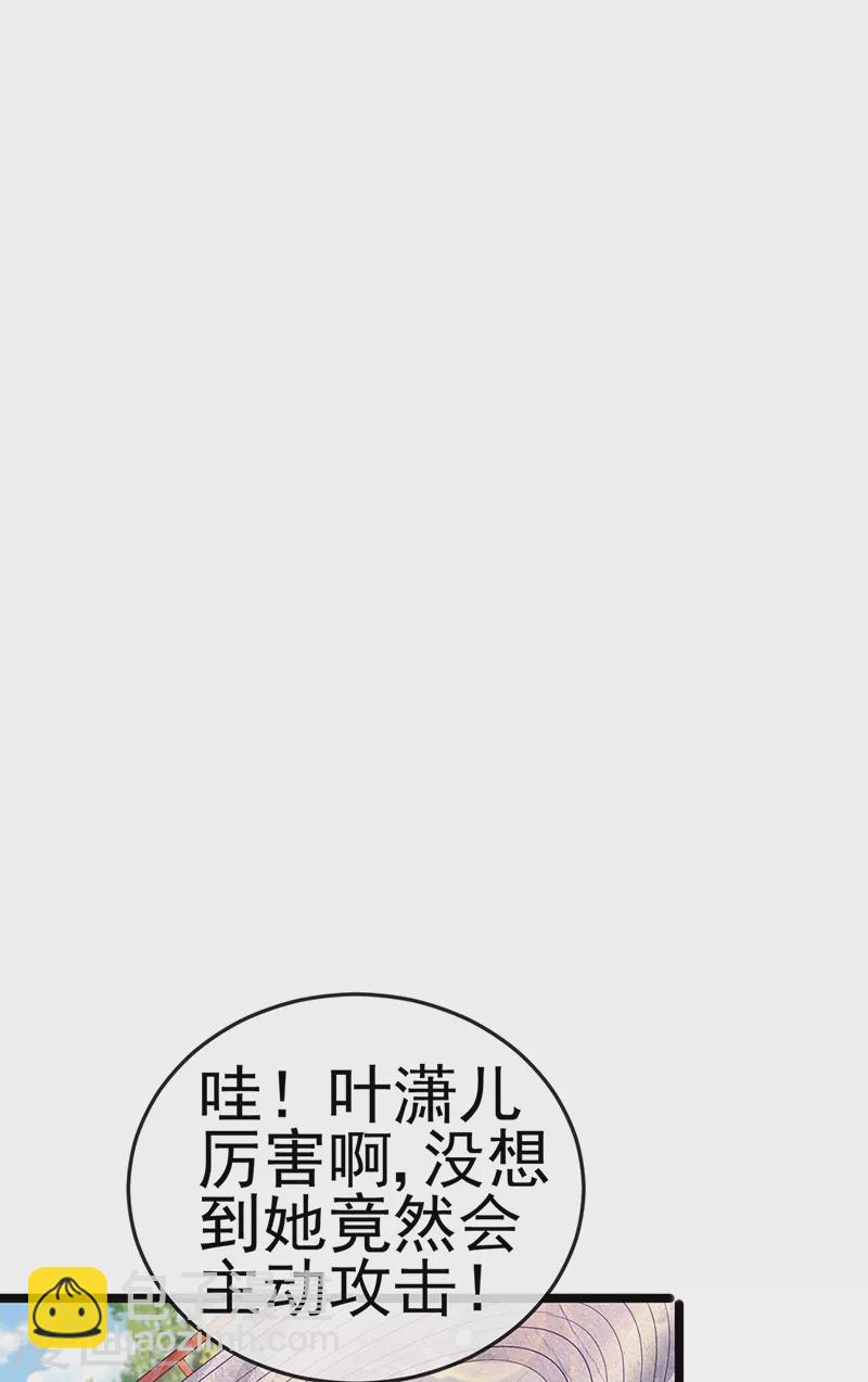 《军火女凰（凤临天下）》第78话 削发魔女vs秃头少女 第42页