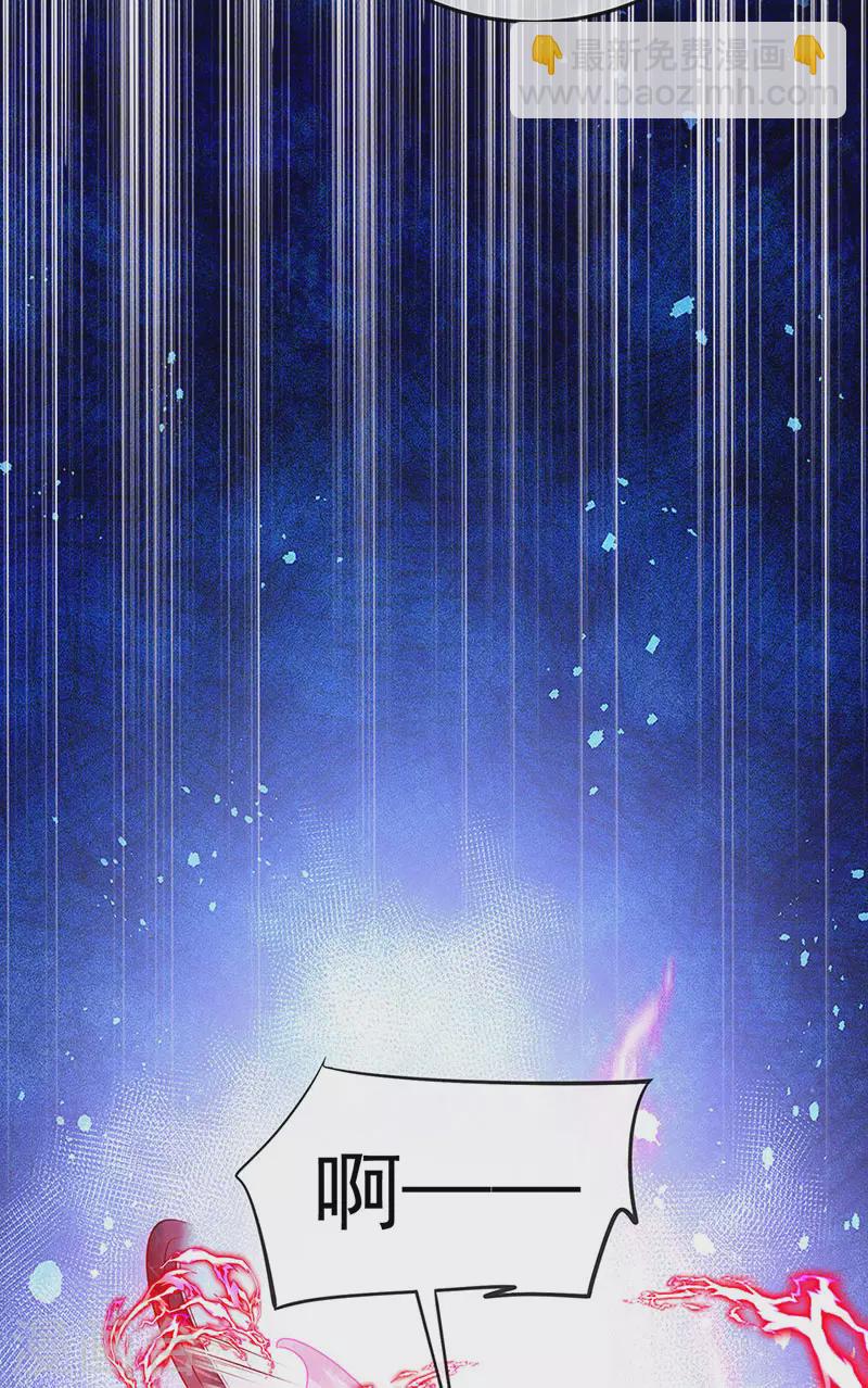 《军火女凰（凤临天下）》第83话 免费伺候你一晚 第5页