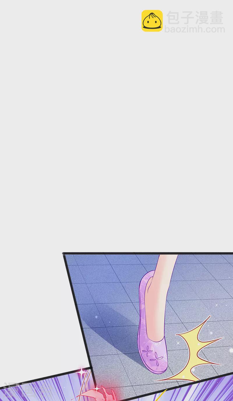 《军火女凰（凤临天下）》第82话 划破美少年的小脸 第9页