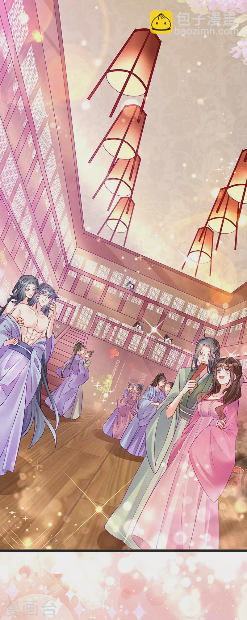 《军火女凰（凤临天下）》第84话 帅哥抢我的男人 第4页