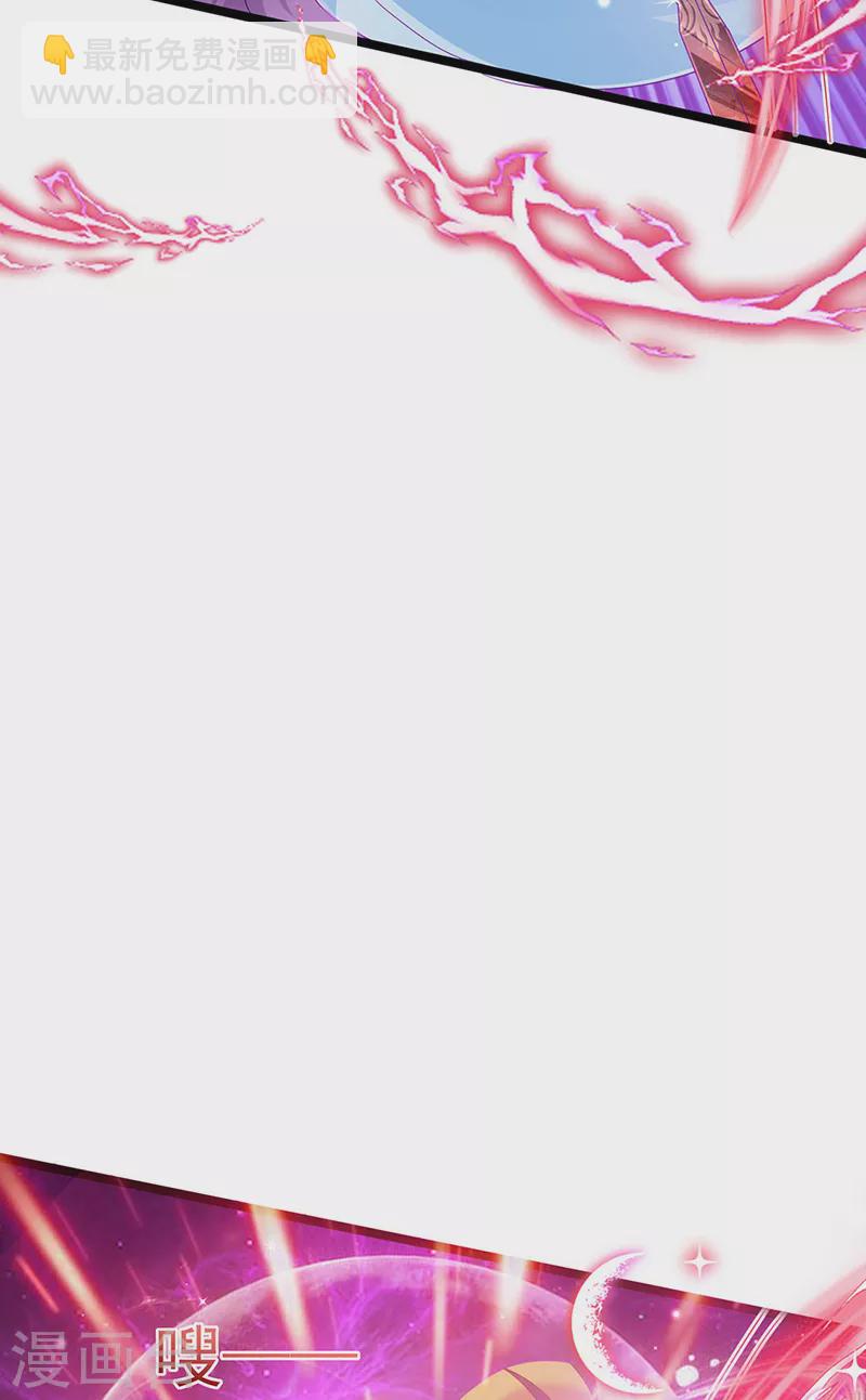 《军火女凰（凤临天下）》第90话 白绒狮是福利啊！ 第6页