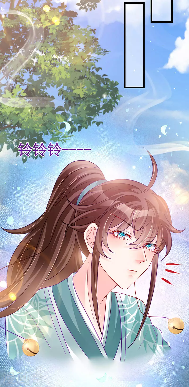 《军火女凰（凤临天下）》第94话 法拉利&灵菲的赌约 第5页