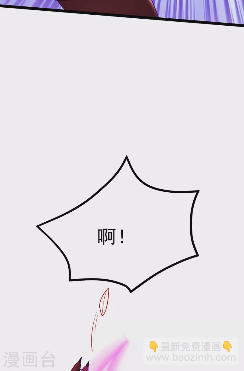 《军火女凰（凤临天下）》第101话 双重变身冰血奇媛 第12页