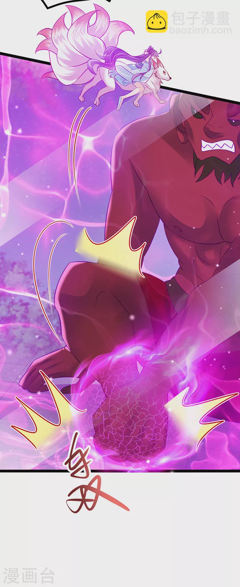 《军火女凰（凤临天下）》第101话 双重变身冰血奇媛 第29页