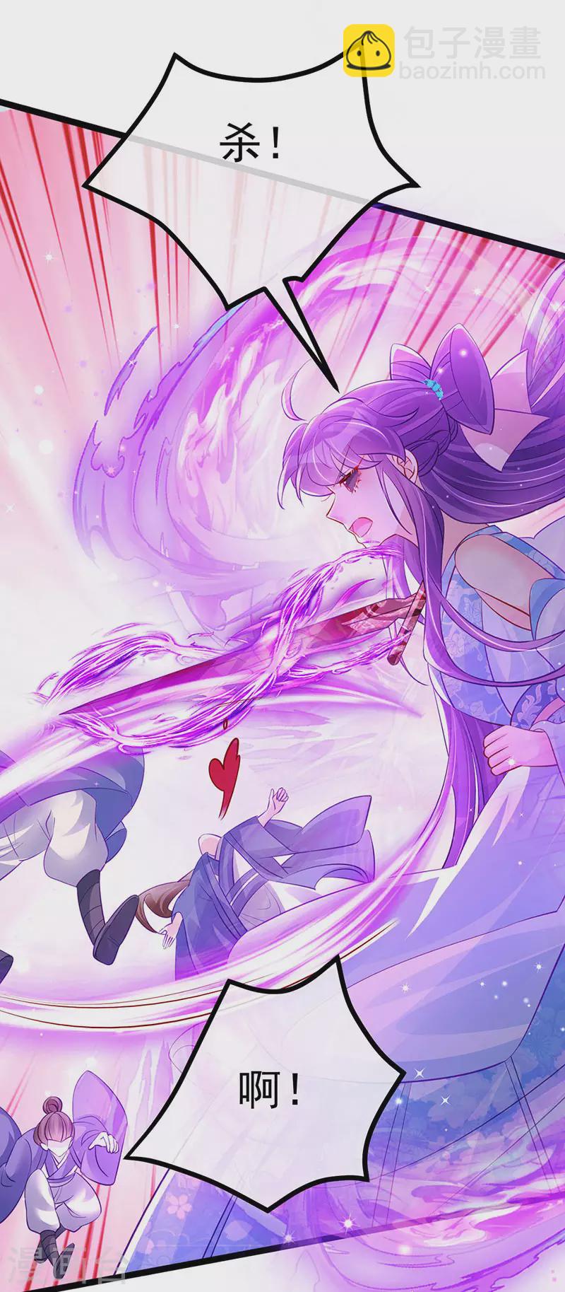 《军火女凰（凤临天下）》第102话 破厄原来是美男 第41页