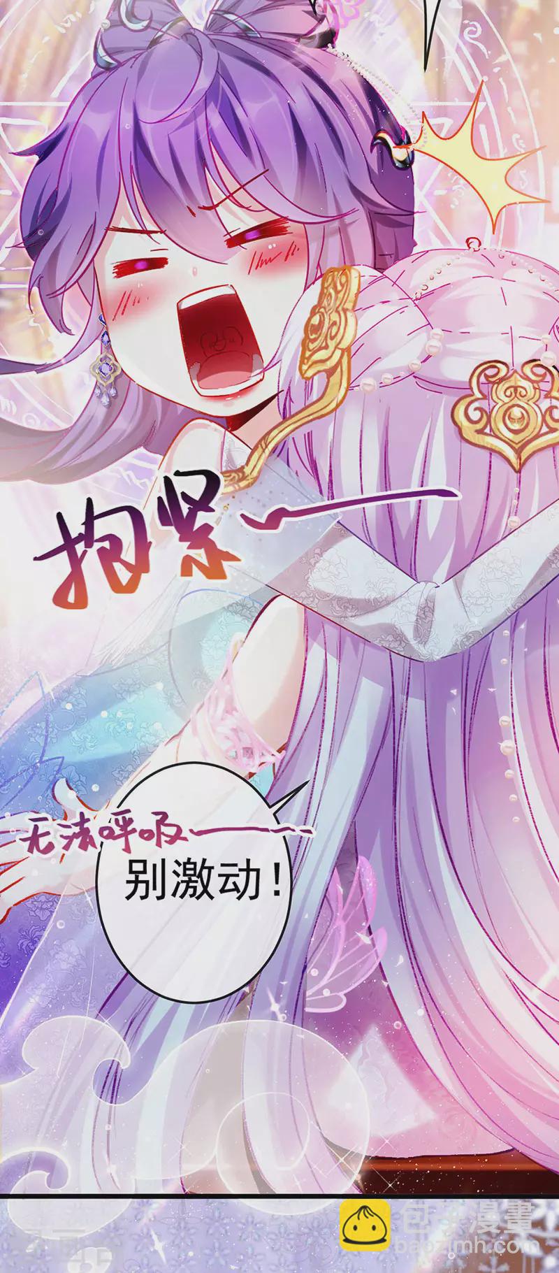 《军火女凰（凤临天下）》破百免费联动福利来啦！ 第11页