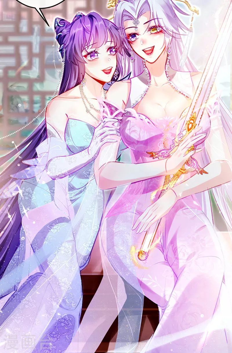 《军火女凰（凤临天下）》破百免费联动福利来啦！ 第15页