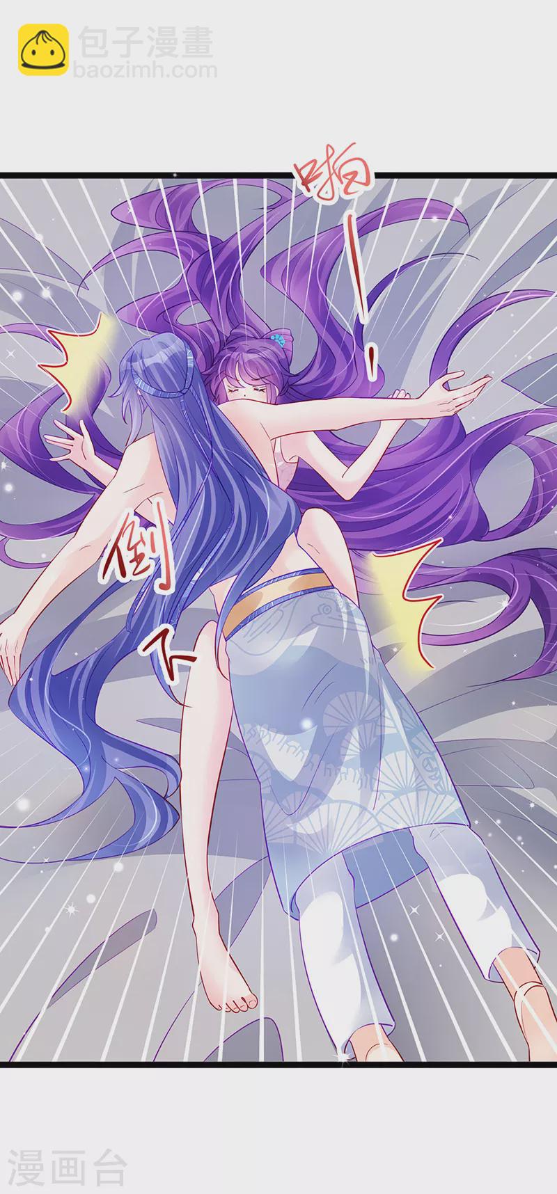 《军火女凰（凤临天下）》第106话 同眠激吻双修 第39页