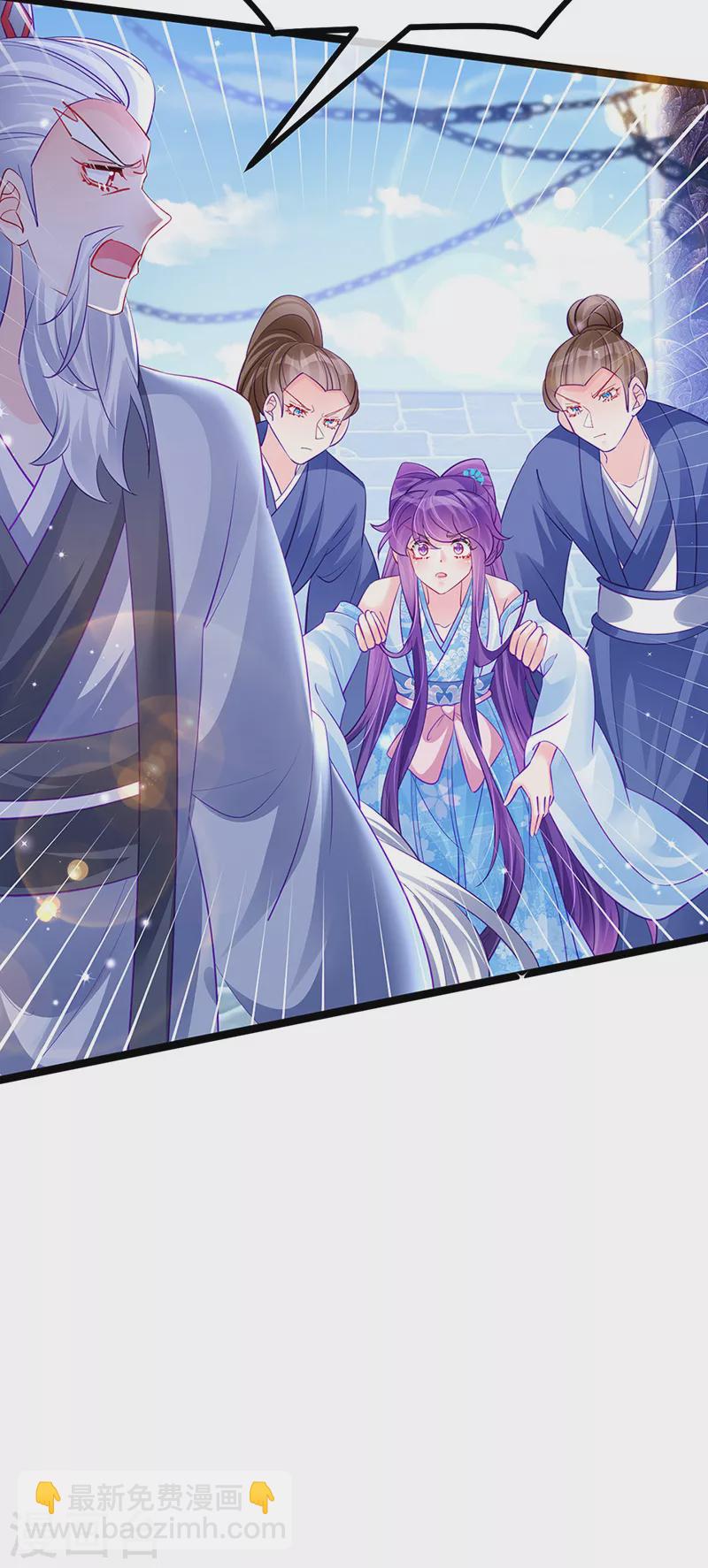 《军火女凰（凤临天下）》第103话 反转逆袭,升入内院 第8页