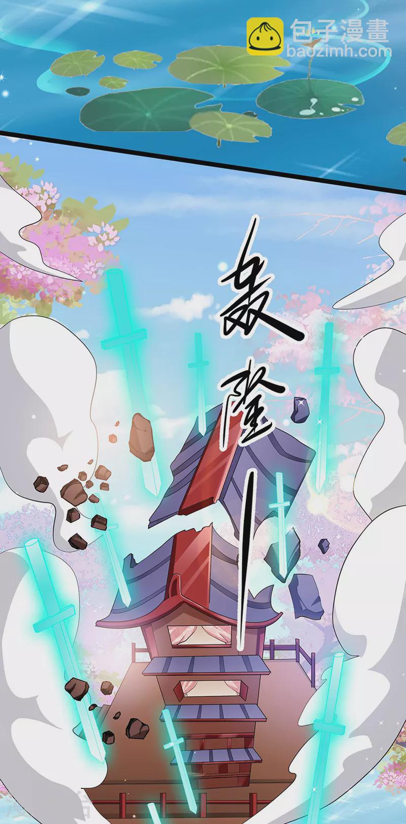 《军火女凰（凤临天下）》第105话 寻银月巧遇玖岚战 第48页