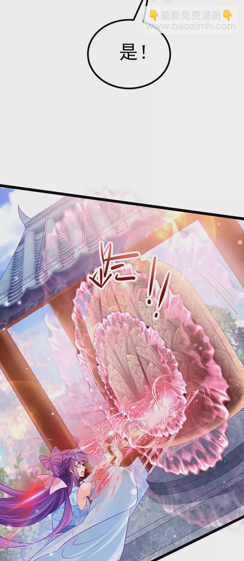 《军火女凰（凤临天下）》第107话 春心荡漾&灵测 第36页
