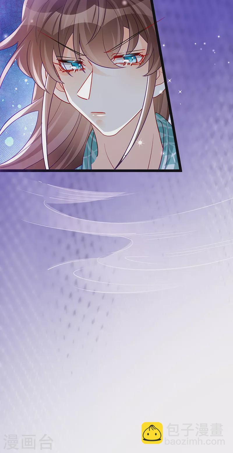 《军火女凰（凤临天下）》第108话 腹肌养眼特训 第44页