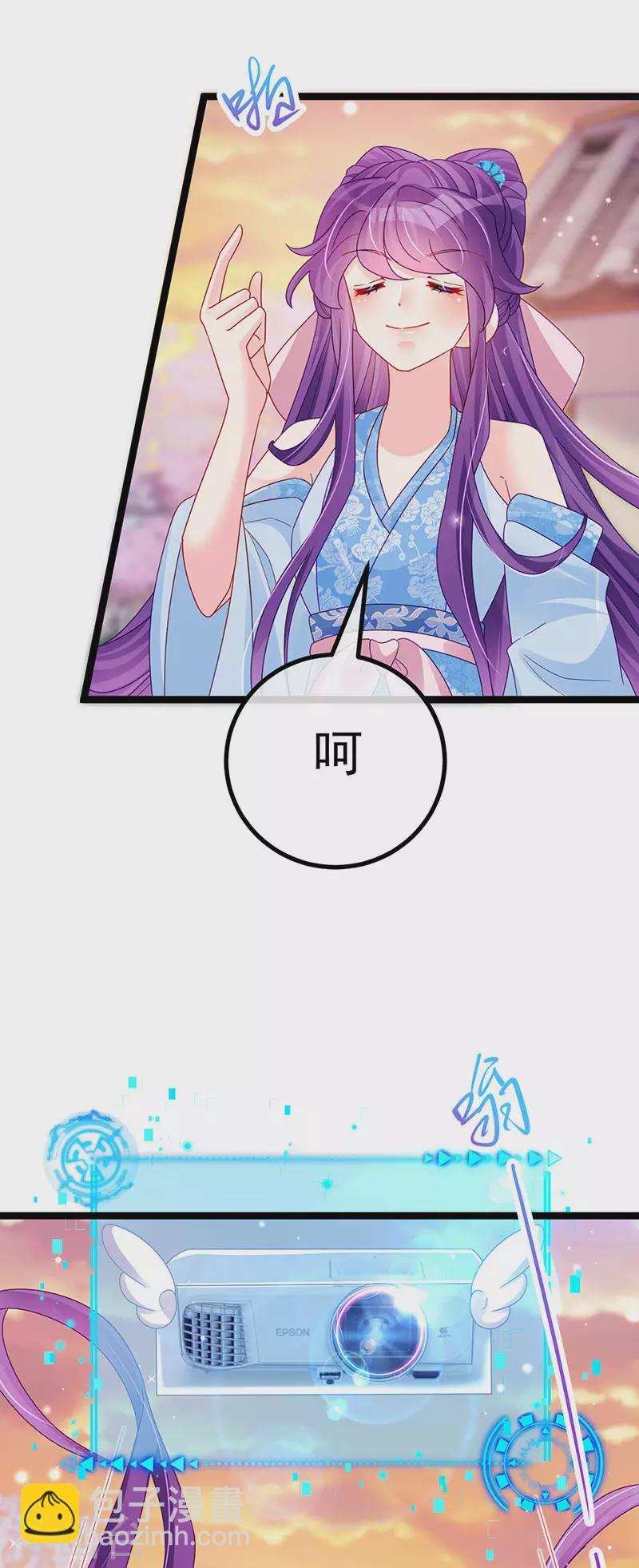 《军火女凰（凤临天下）》第115话 亮出大宝贝&拿捏！ 第30页