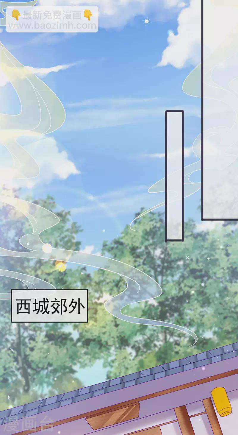 《军火女凰（凤临天下）》第120话 灭口炸窝赚翻了 第4页