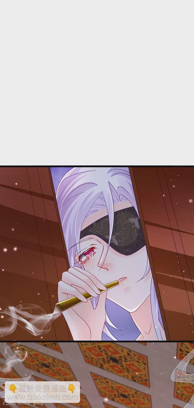《军火女凰（凤临天下）》第125话 颠鸾倒凤&皇子幻术 第5页