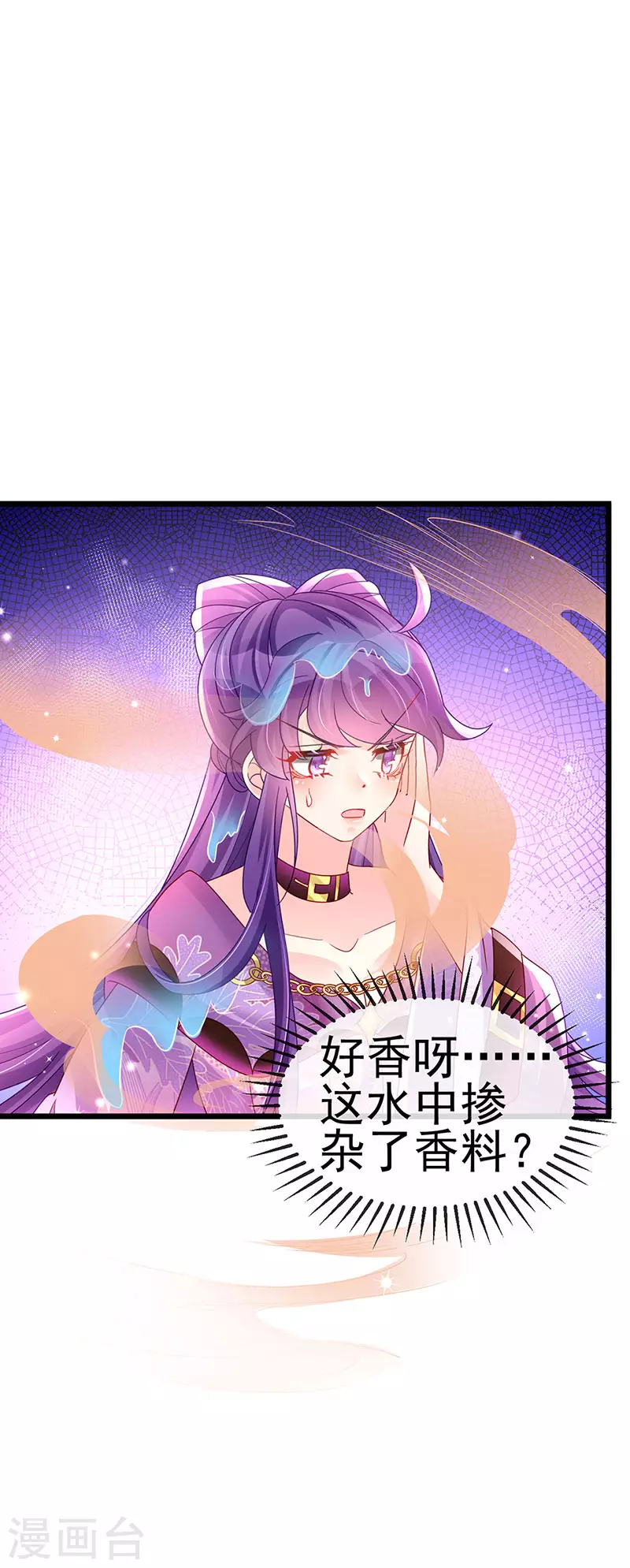 《军火女凰（凤临天下）》第130话 胯下之缘&剑指丁丁 第17页