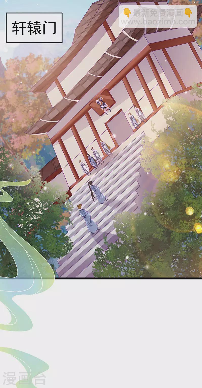 《军火女凰（凤临天下）》第134话 帅哥走火&地狱vs天堂 第10页