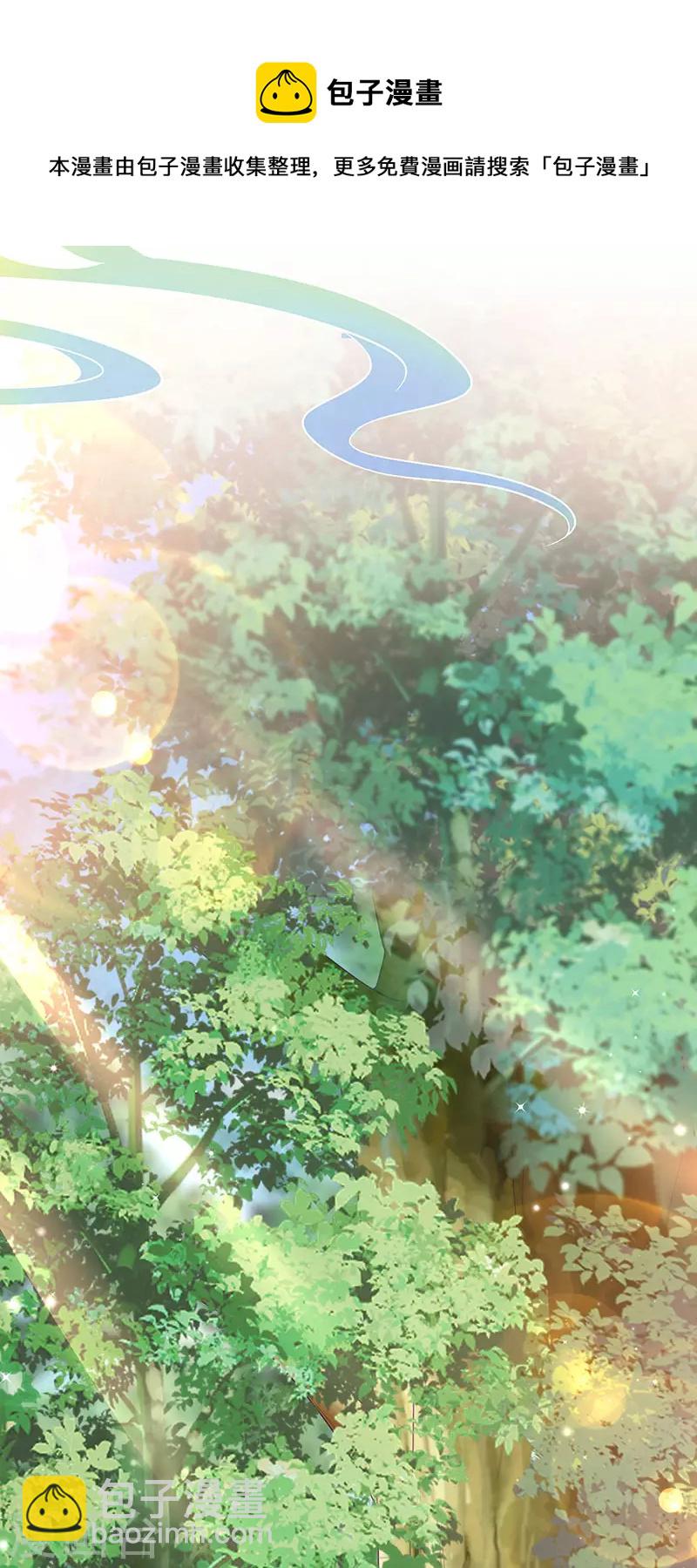 《军火女凰（凤临天下）》第134话 帅哥走火&地狱vs天堂 第11页