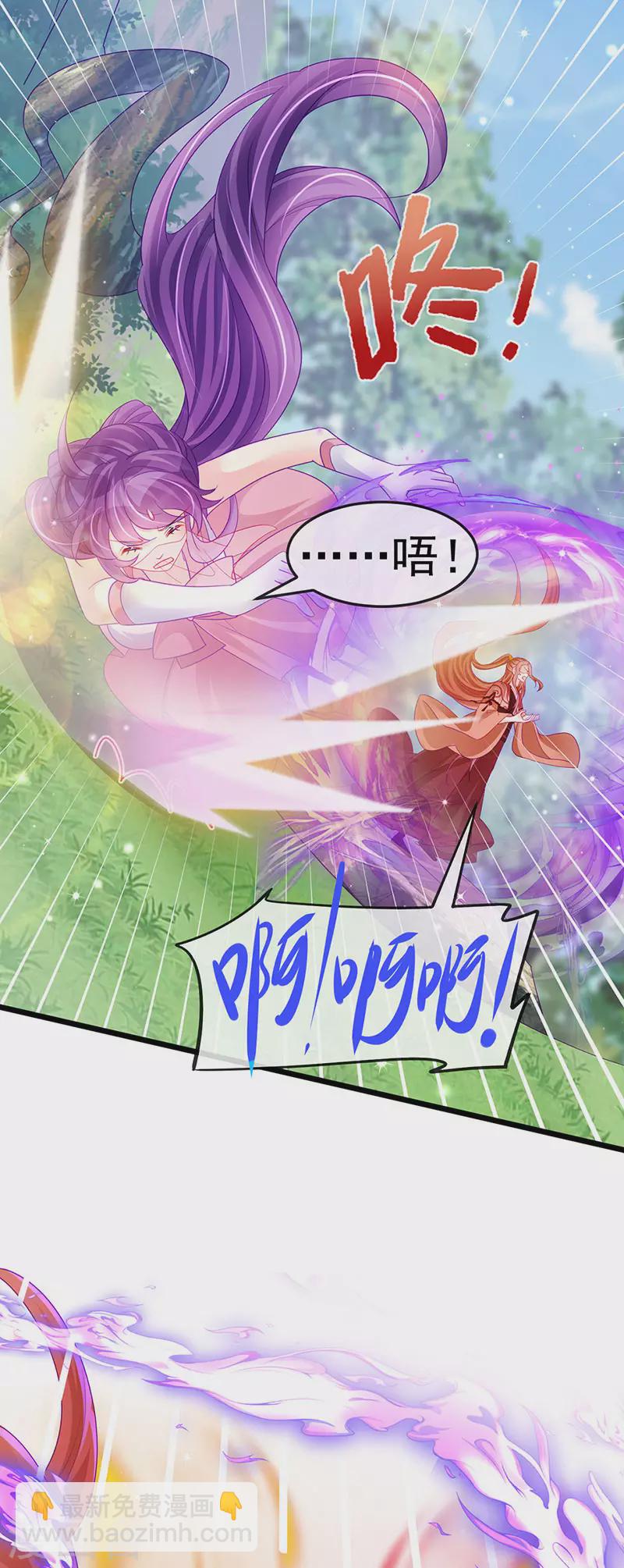 《军火女凰（凤临天下）》第134话 帅哥走火&地狱vs天堂 第37页