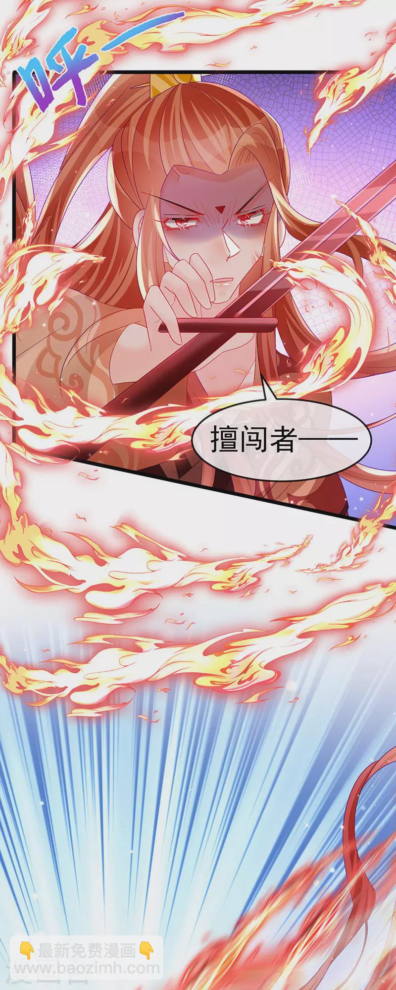 《军火女凰（凤临天下）》第134话 帅哥走火&地狱vs天堂 第42页