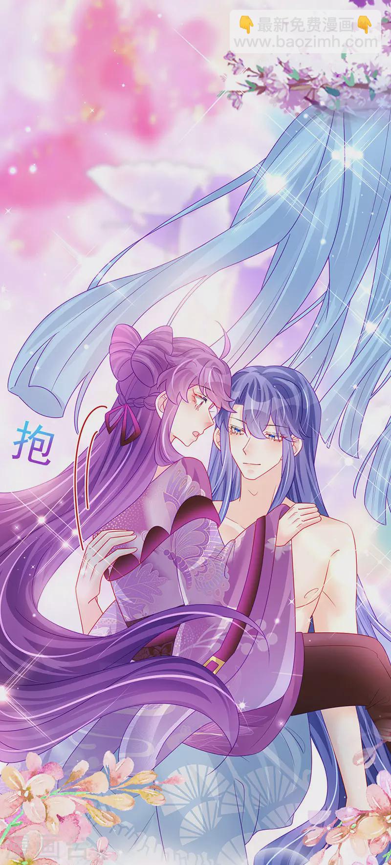 《军火女凰（凤临天下）》第137话 百变男神推倒我 第37页