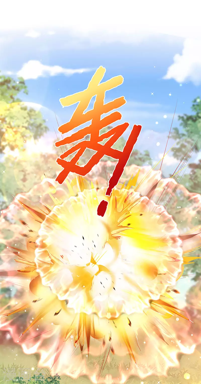 《军火女凰（凤临天下）》第136话 不守男德伺候洗漱 第29页