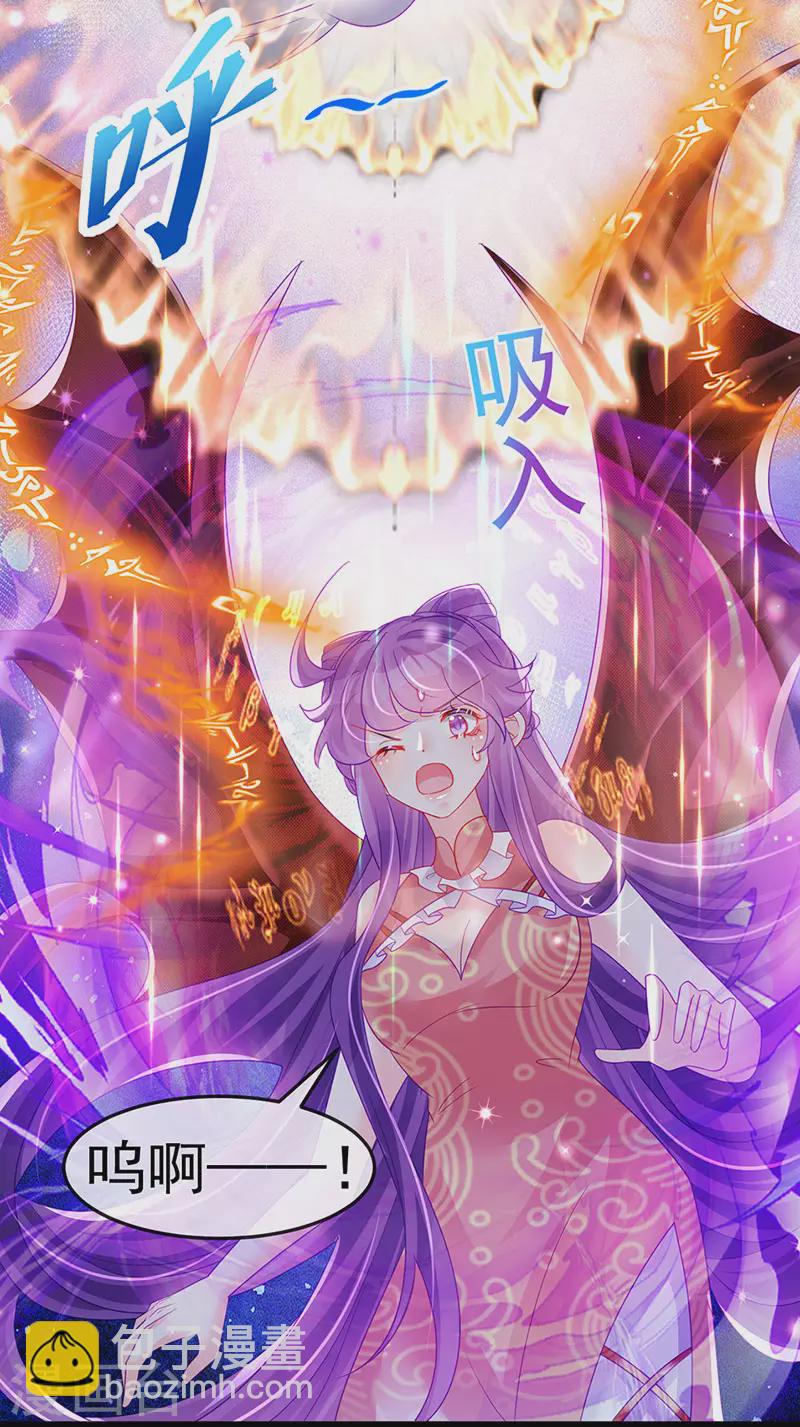 《军火女凰（凤临天下）》第142话 最强后援团&我要复仇 第10页
