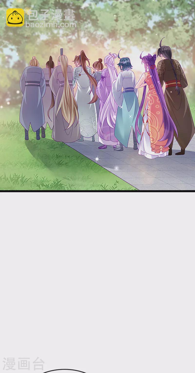 《军火女凰（凤临天下）》第142话 最强后援团&我要复仇 第47页