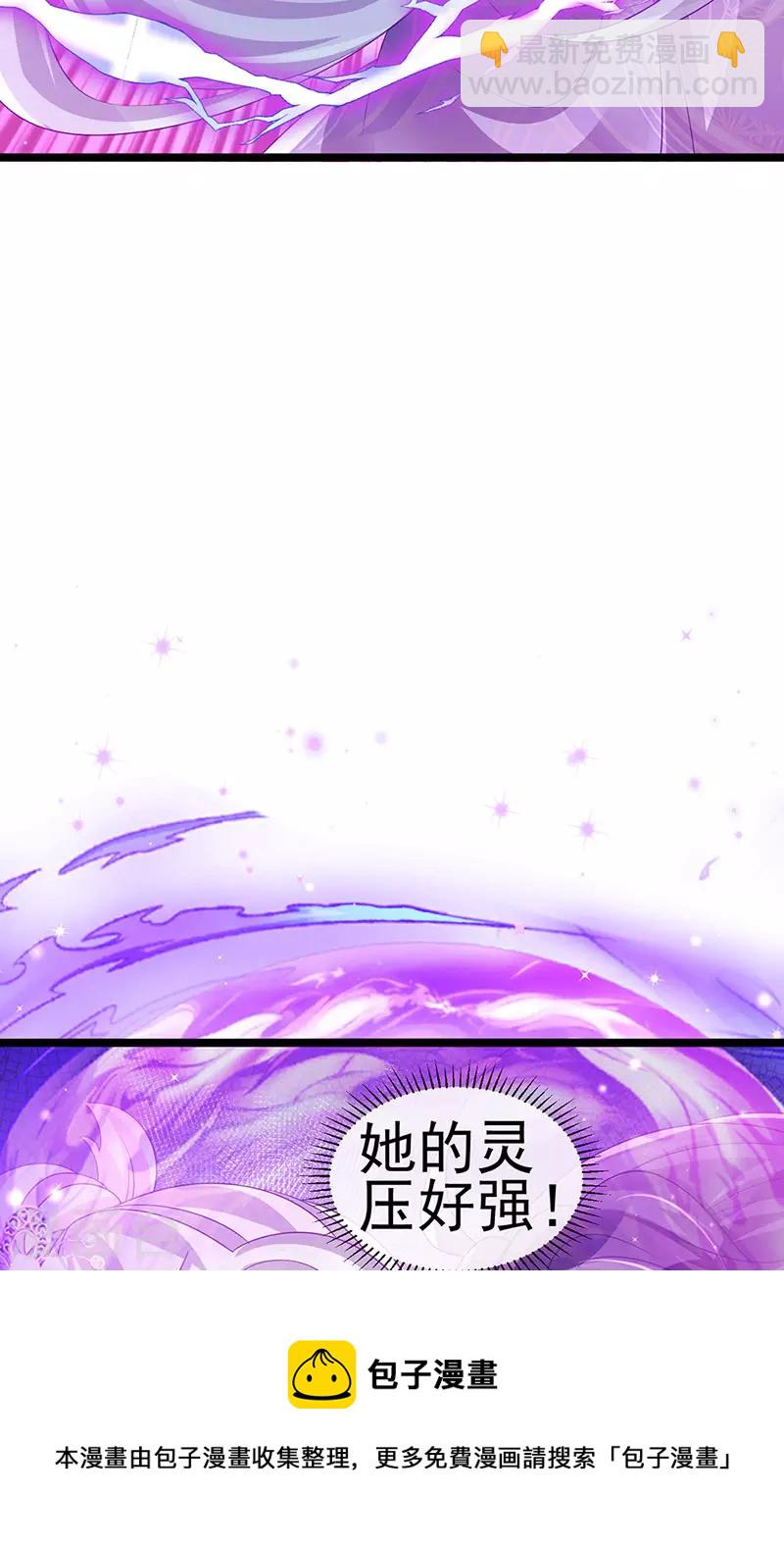 《军火女凰（凤临天下）》第141话 化身恶魔吞下邪珠 第33页