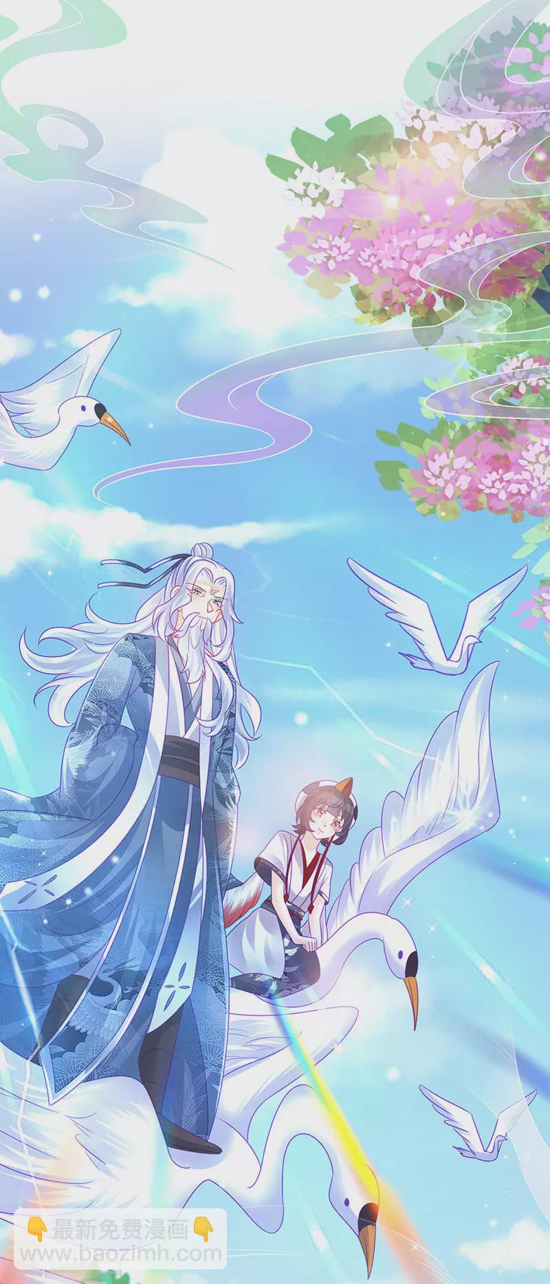 《军火女凰（凤临天下）》第141话 化身恶魔吞下邪珠 第3页