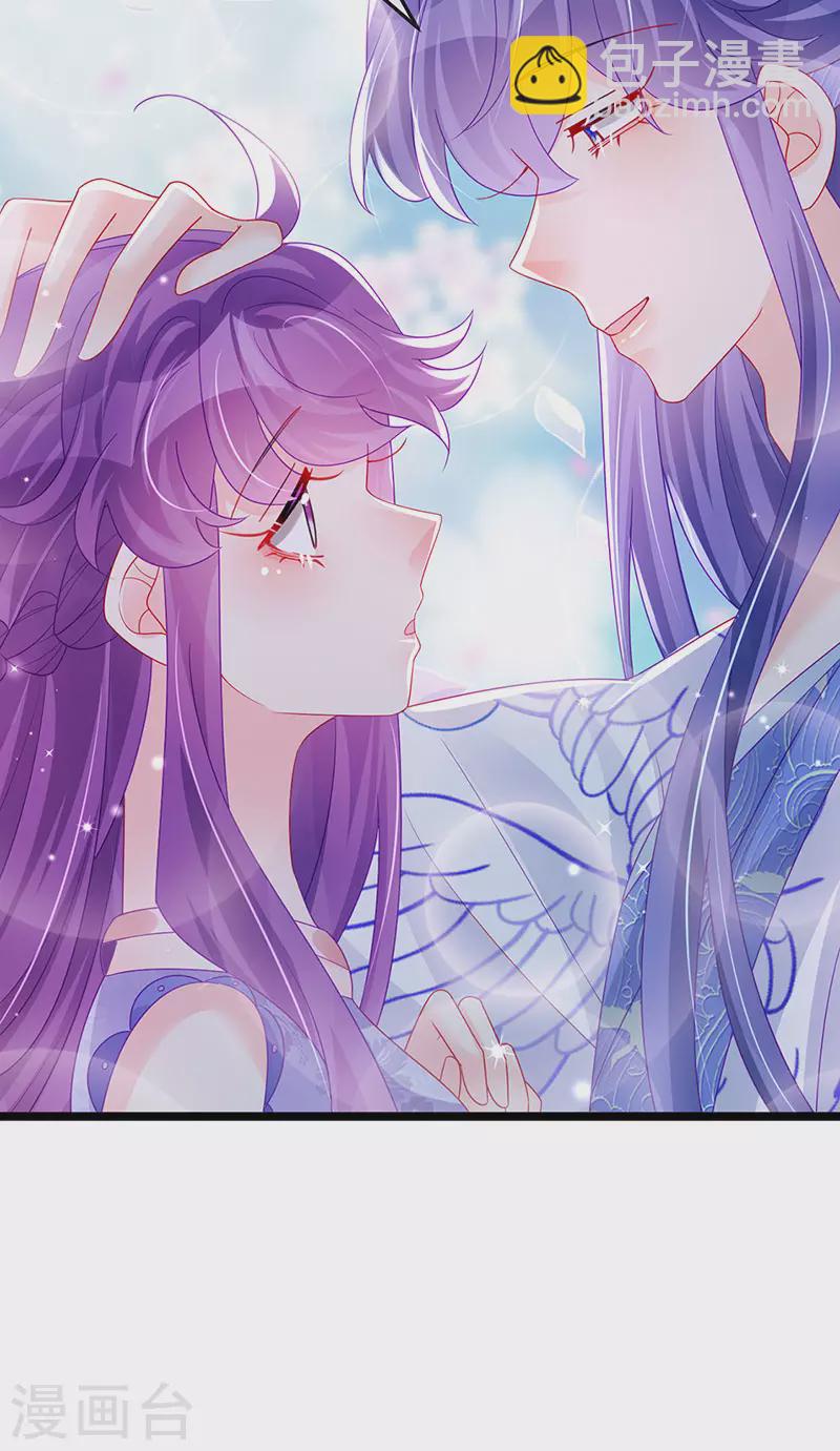 《军火女凰（凤临天下）》第147话 绿茶猫与游戏机 第10页