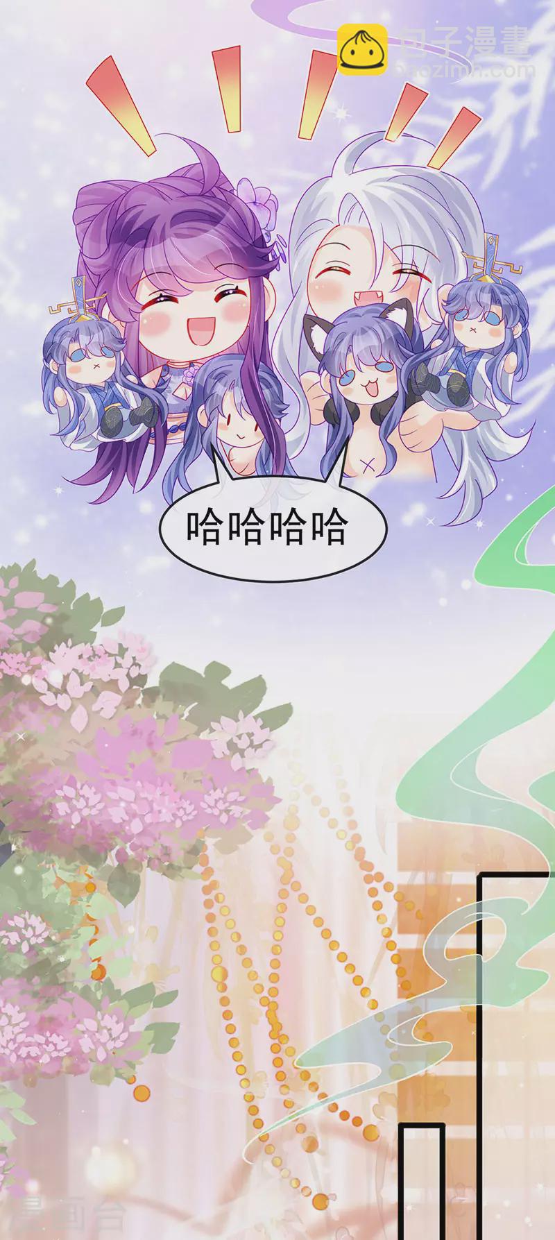 《军火女凰（凤临天下）》第147话 绿茶猫与游戏机 第39页
