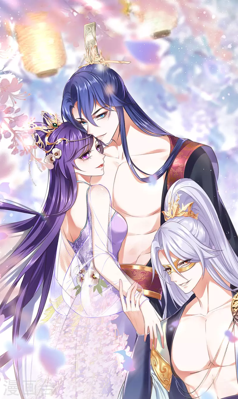 《军火女凰（凤临天下）》第149话 登基女凰男宠狂欢 第1页
