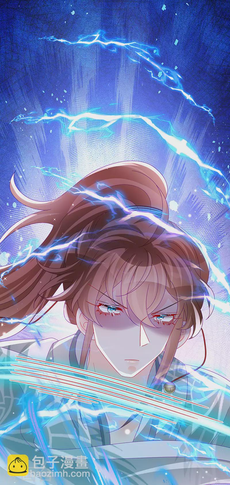 《军火女凰（凤临天下）》第149话 登基女凰男宠狂欢 第46页
