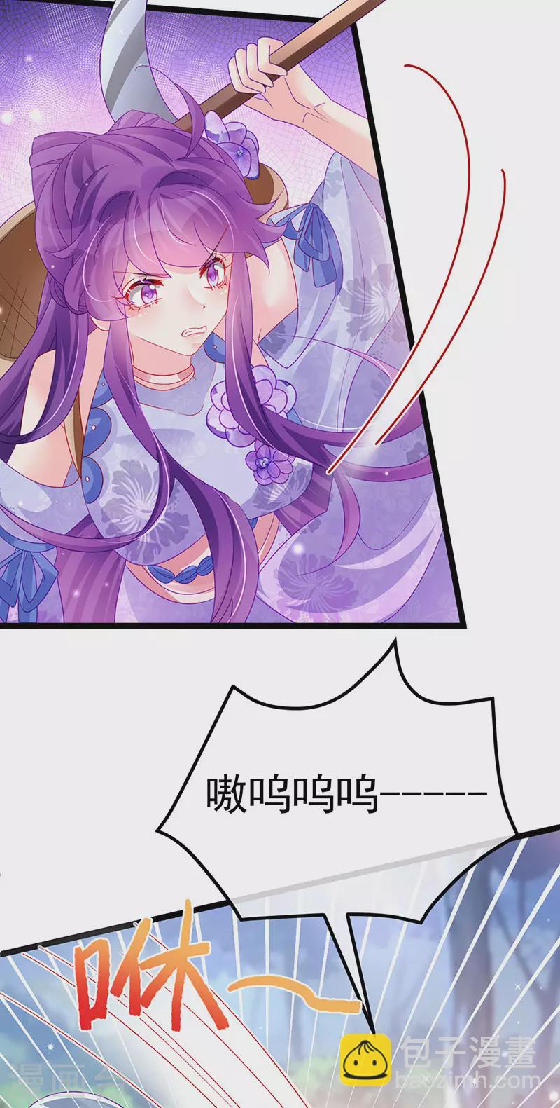 《军火女凰（凤临天下）》第150话 新宠青狈&围攻 第24页