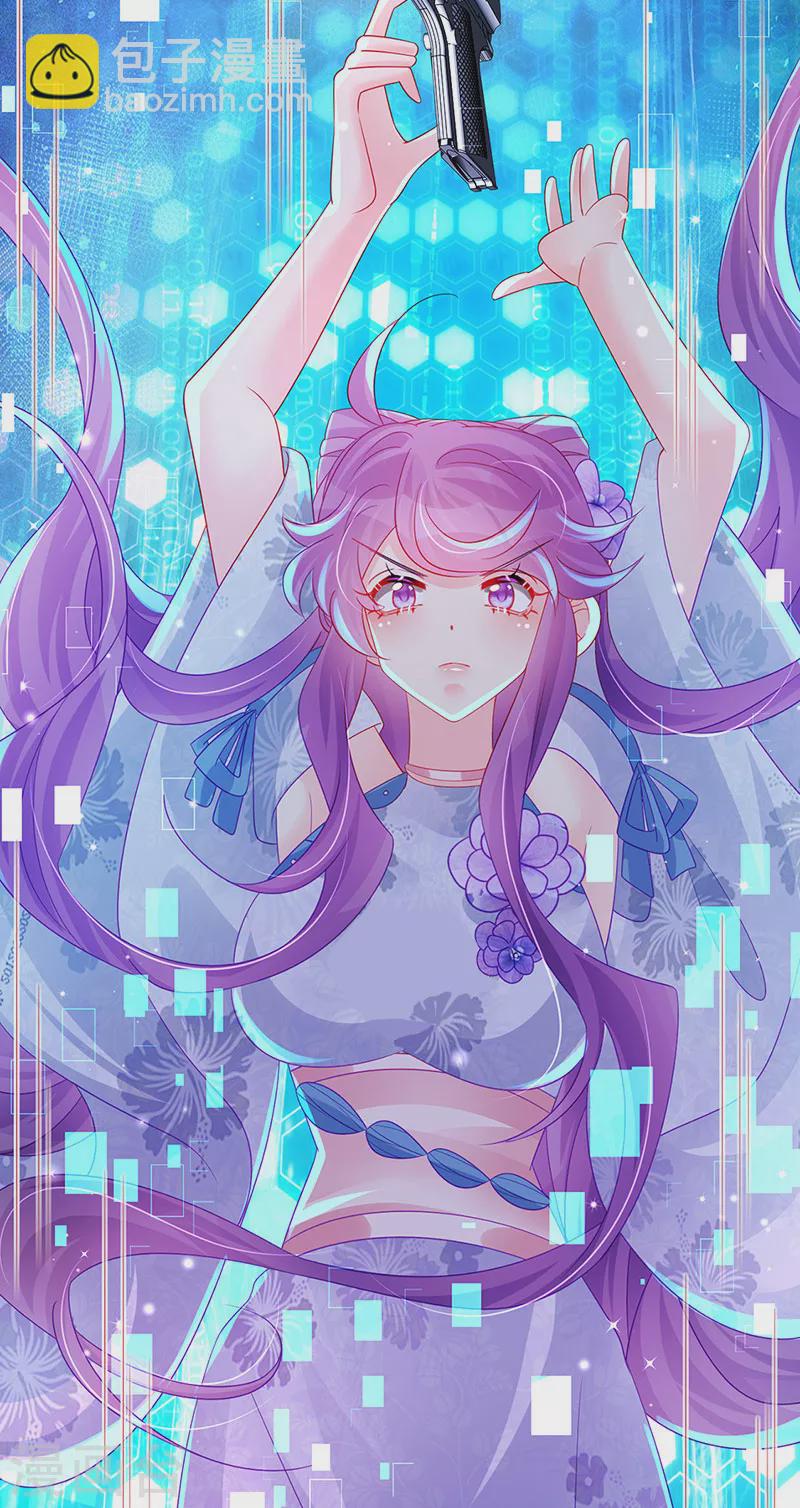 《军火女凰（凤临天下）》第150话 新宠青狈&围攻 第34页