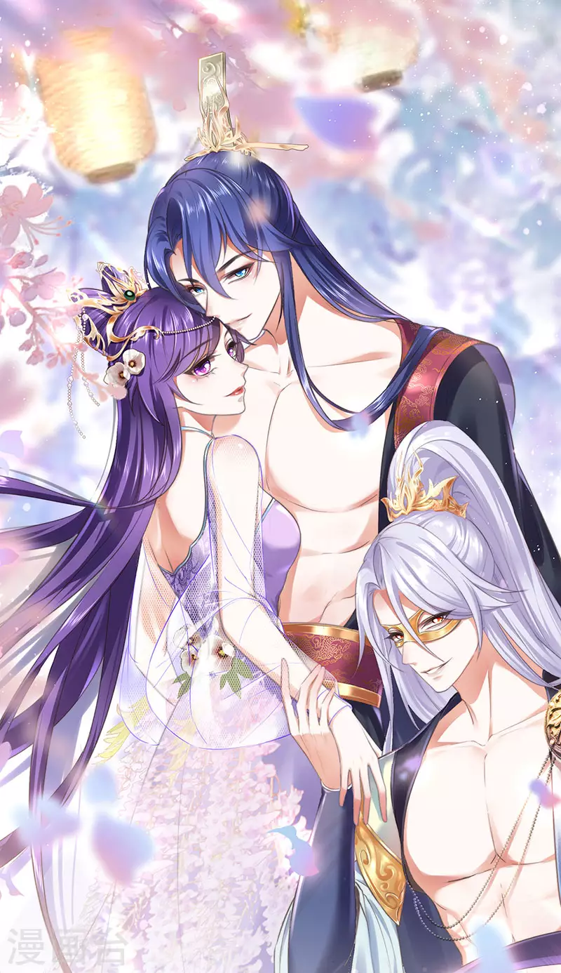 《军火女凰（凤临天下）》第152话 师尊霸王硬上弓 第1页