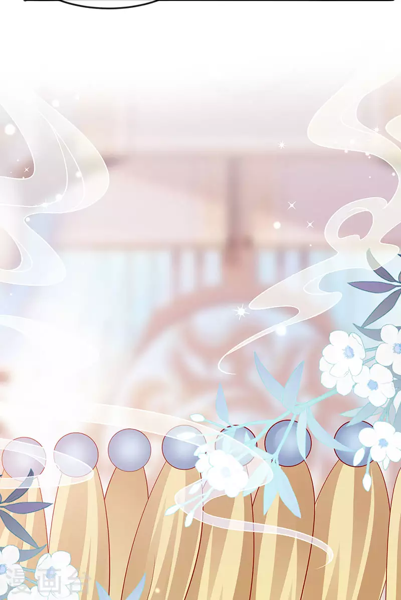 《军火女凰（凤临天下）》第152话 师尊霸王硬上弓 第31页