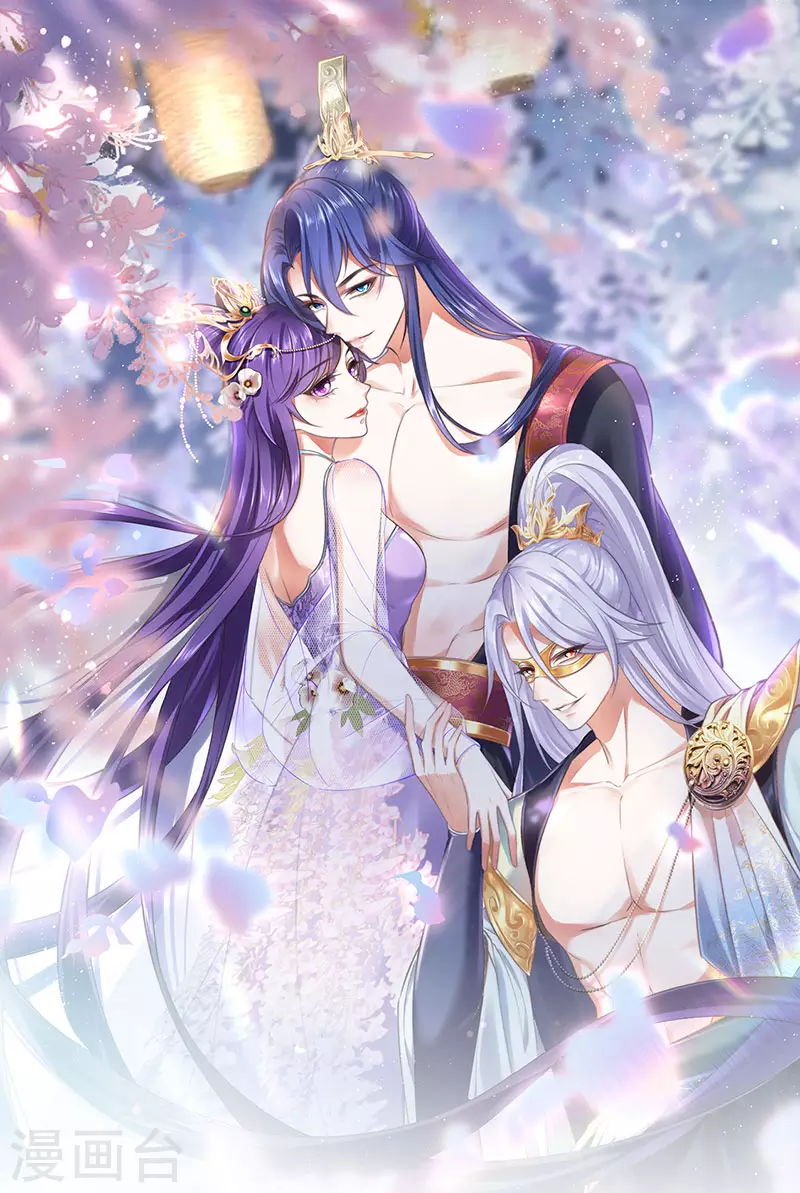 《军火女凰（凤临天下）》第151话 虚拟歌姬爆炸练药 第1页