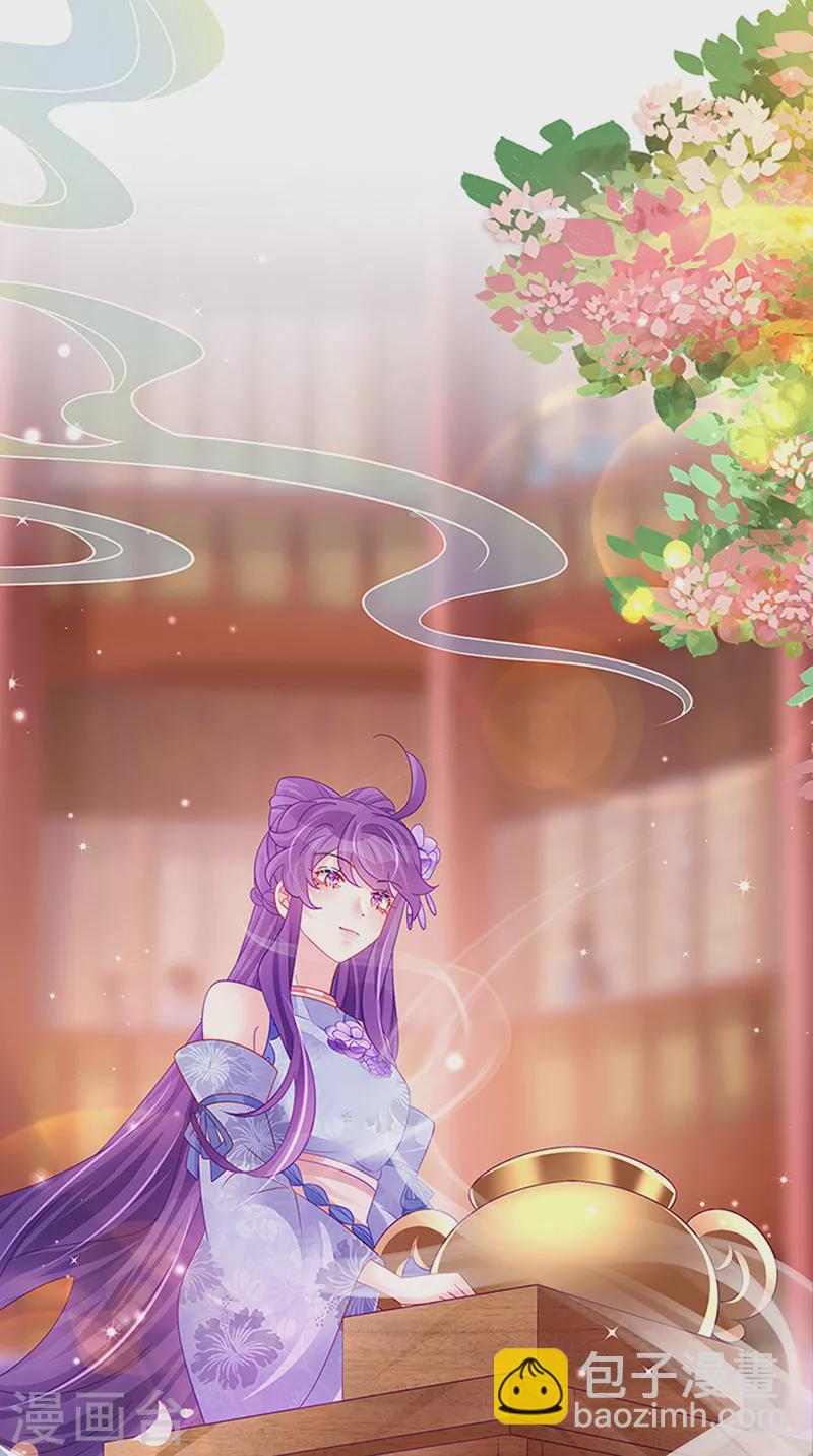 《军火女凰（凤临天下）》第151话 虚拟歌姬爆炸练药 第42页