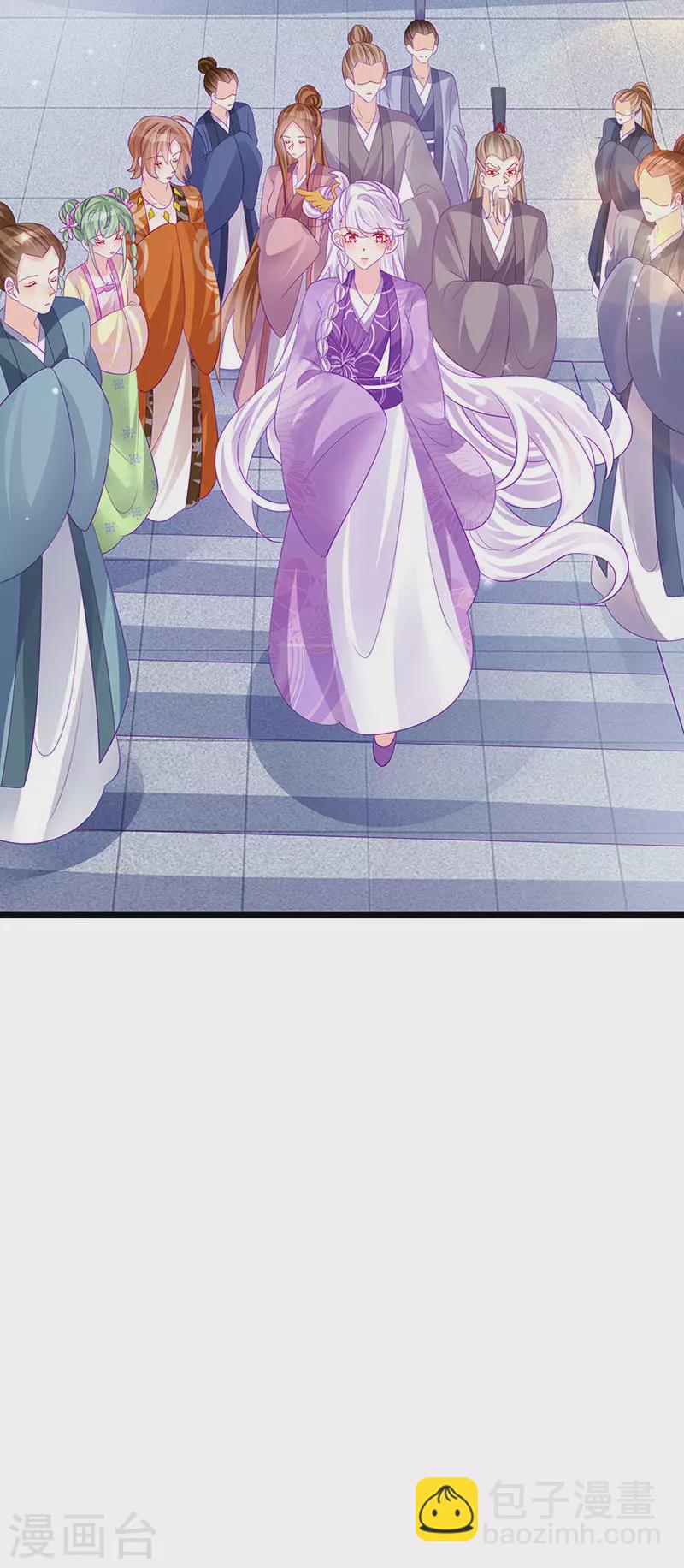 《军火女凰（凤临天下）》第153话 仙女座驾七彩祥云 第34页