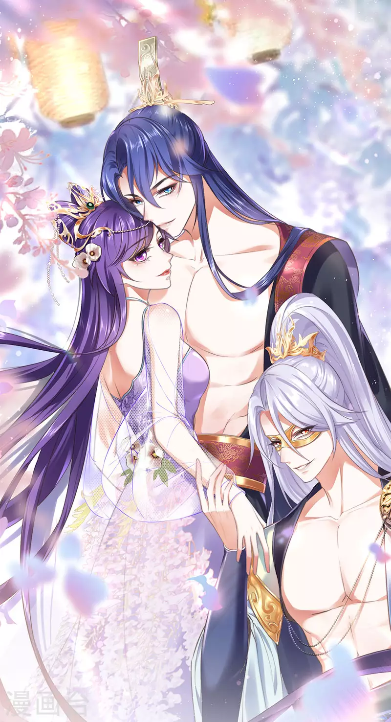 《军火女凰（凤临天下）》第157话 恋爱甜似巧克力 第1页