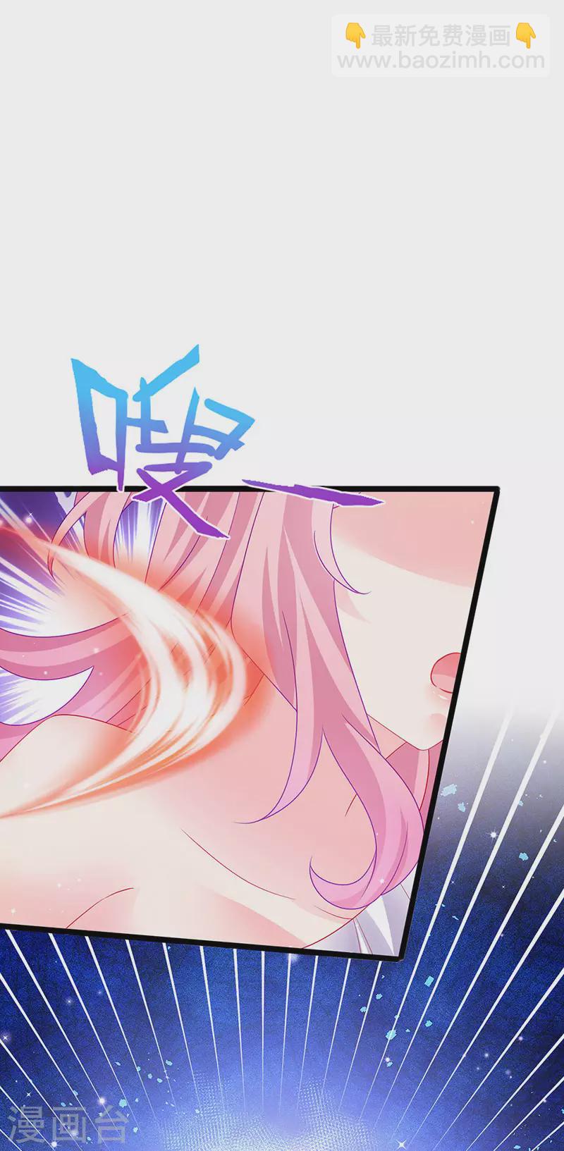 《军火女凰（凤临天下）》第161话 暧昧气氛一拳超人 第26页
