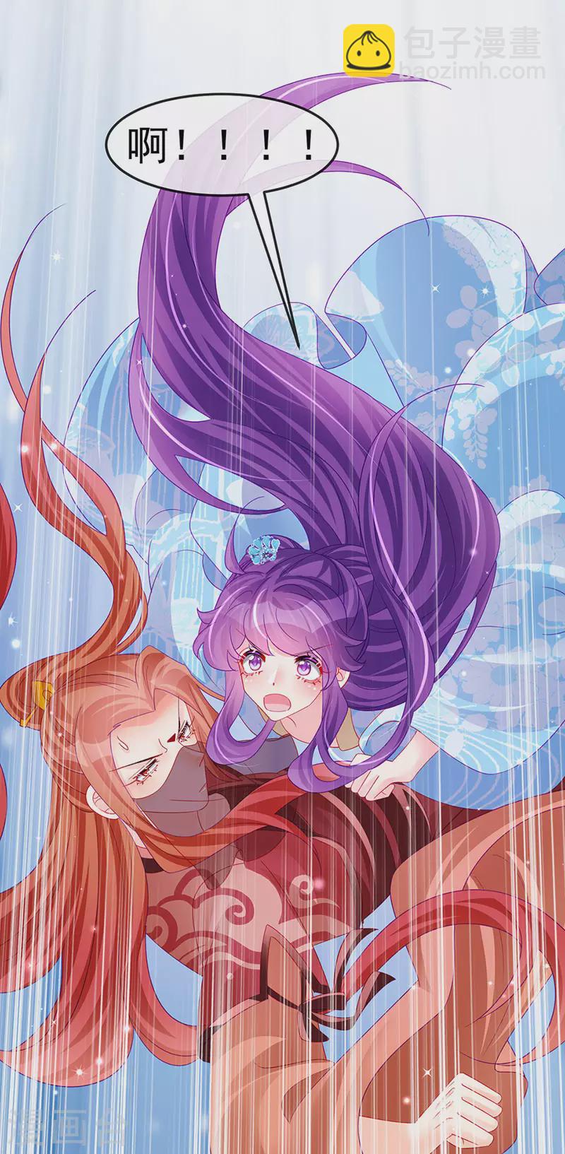 《军火女凰（凤临天下）》第161话 暧昧气氛一拳超人 第47页